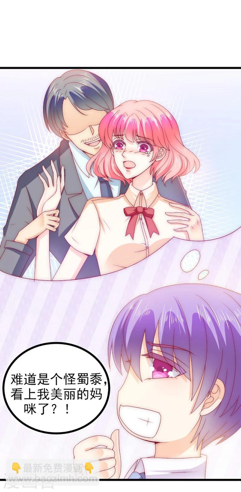 第111话 这个人跟我长的好像-第111话