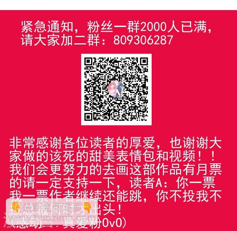 第111话 这个人跟我长的好像-第111话