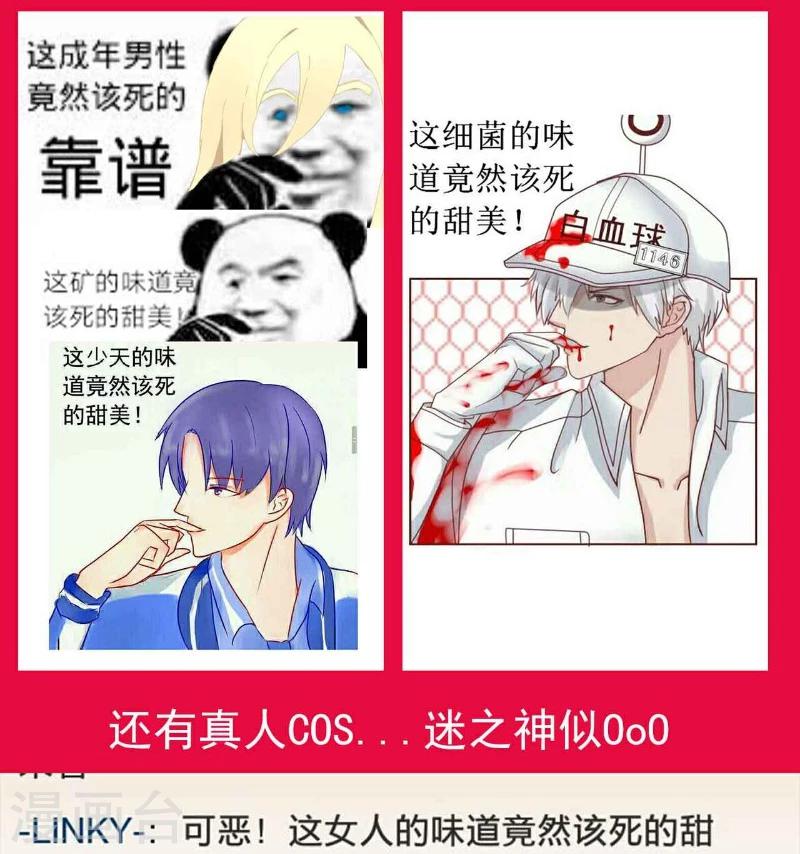 第111话 这个人跟我长的好像-第111话