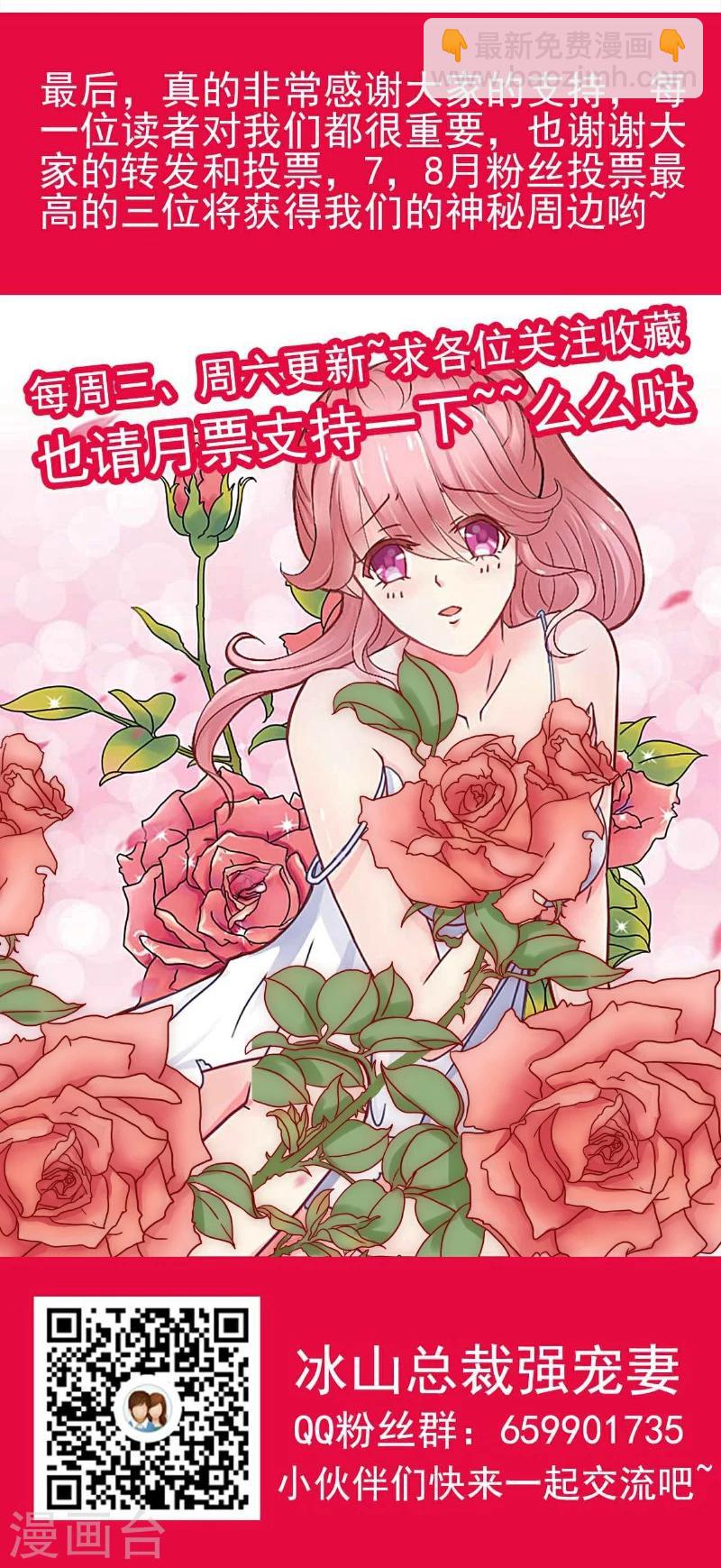 第111话 这个人跟我长的好像-第111话