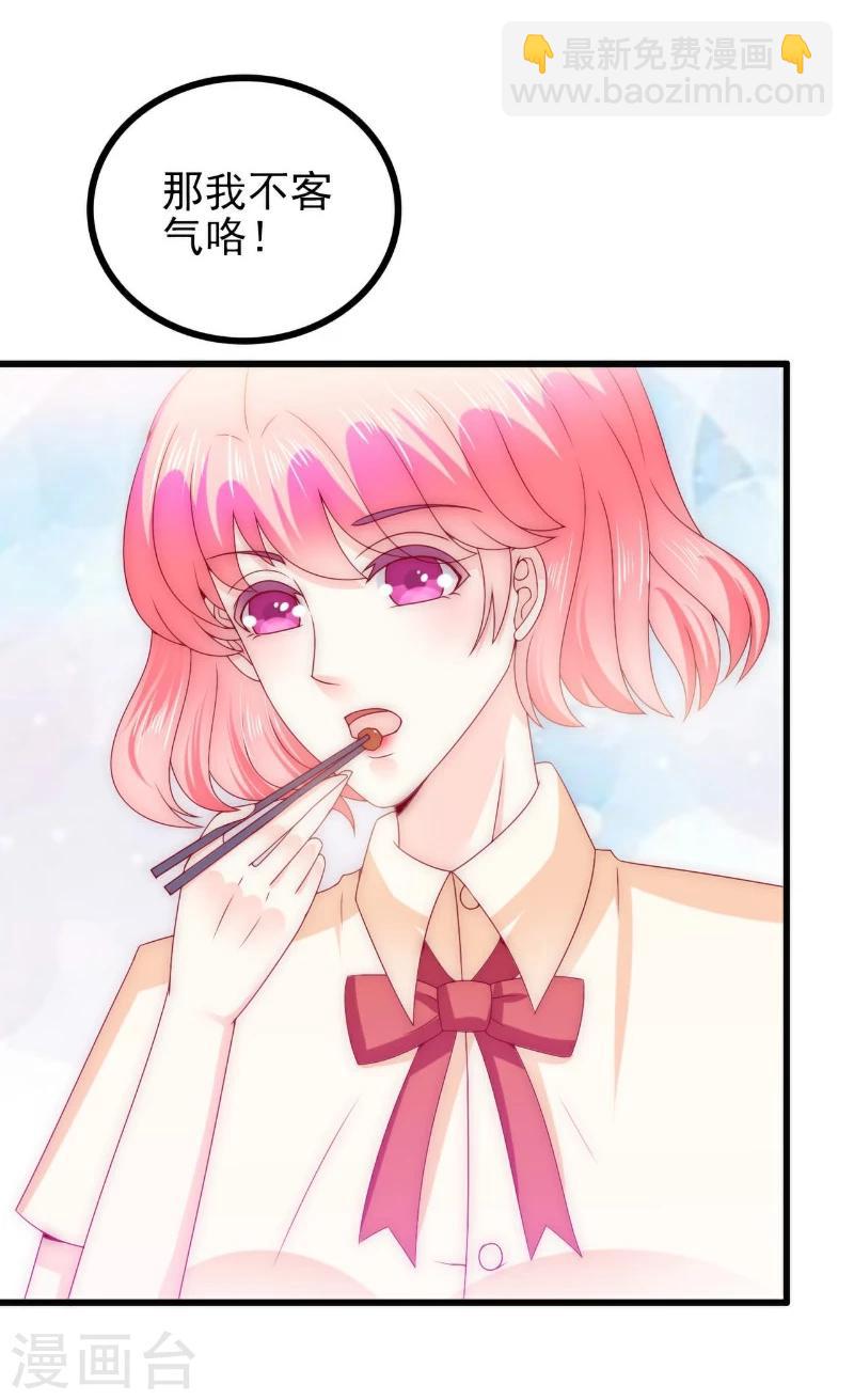 第111话 这个人跟我长的好像-第111话