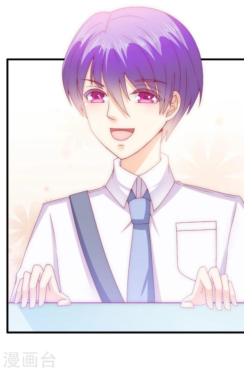 第113话 这个小朋友长得好像总裁！-第113话