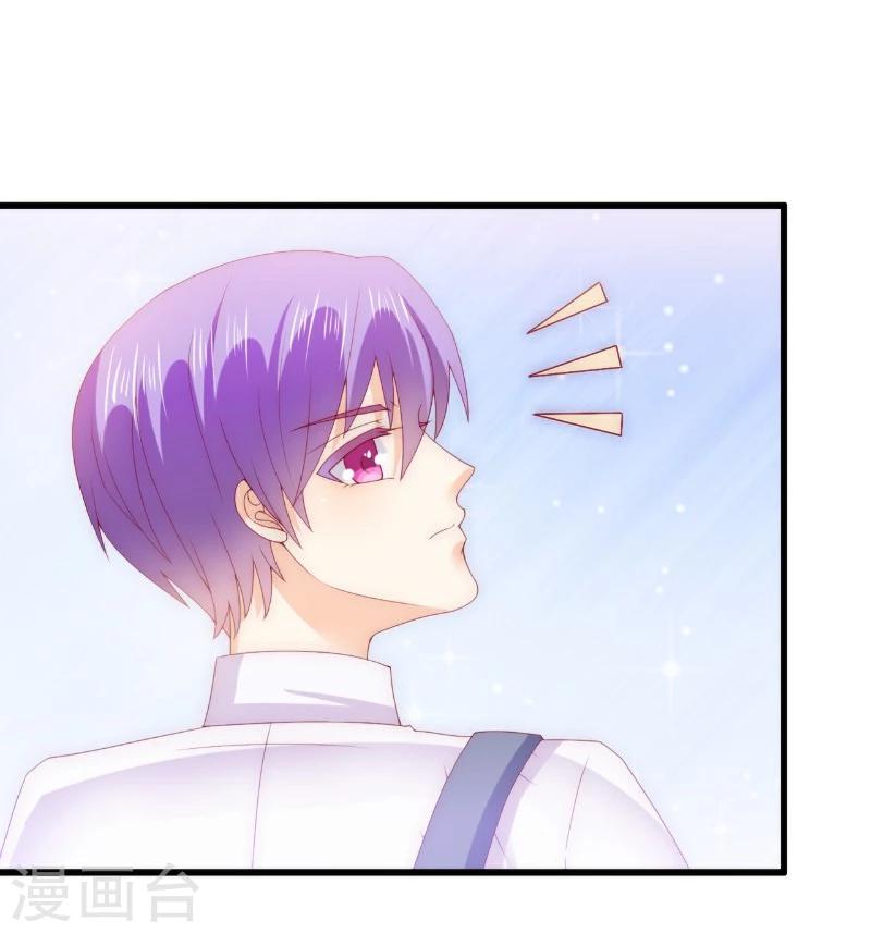 第113话 这个小朋友长得好像总裁！-第113话