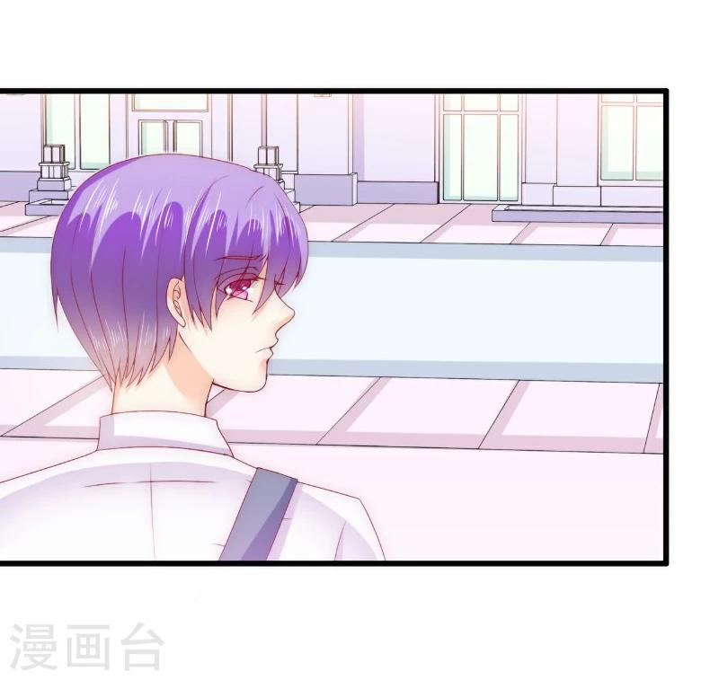 第113话 这个小朋友长得好像总裁！-第113话