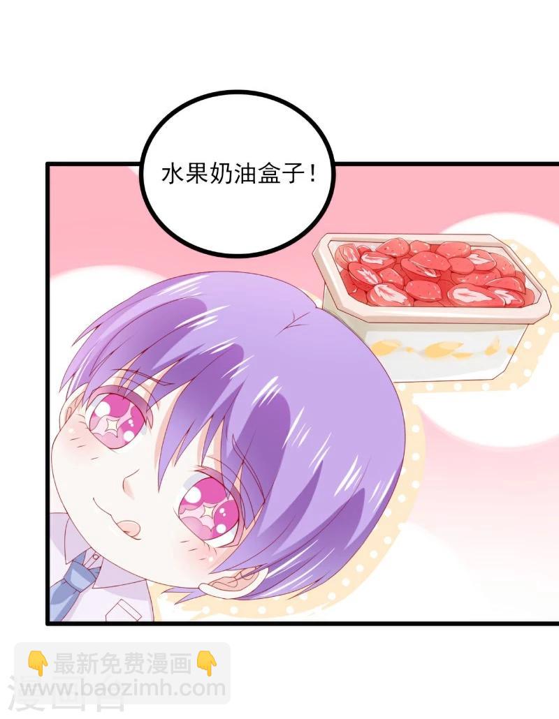 第116话 你就是我的老婆舒晗！-第115话