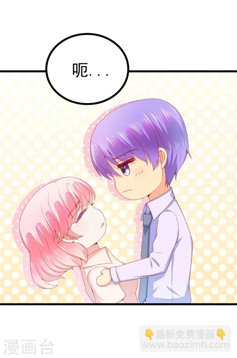 第118话 舒晗又晕了-第117话