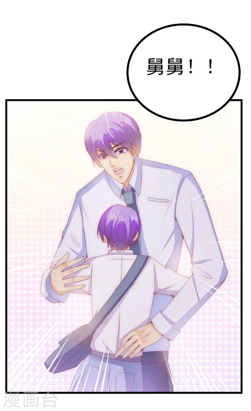 第114话 你不是我爸爸-第119话