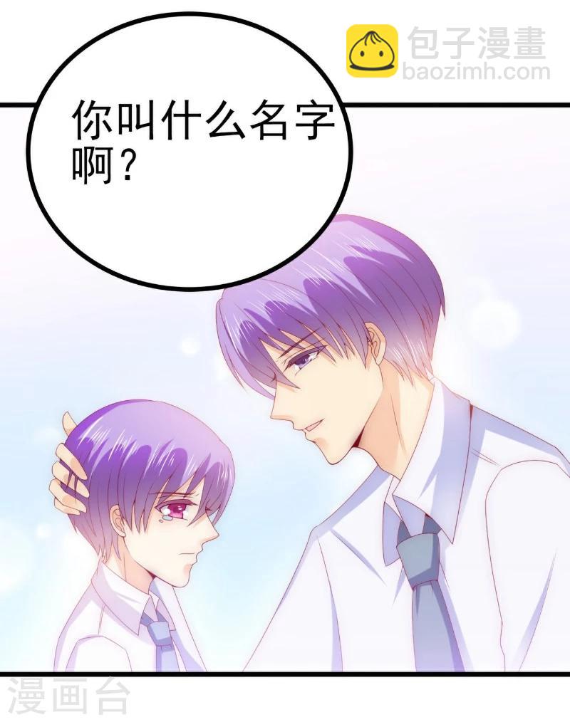 第114话 你不是我爸爸-第119话