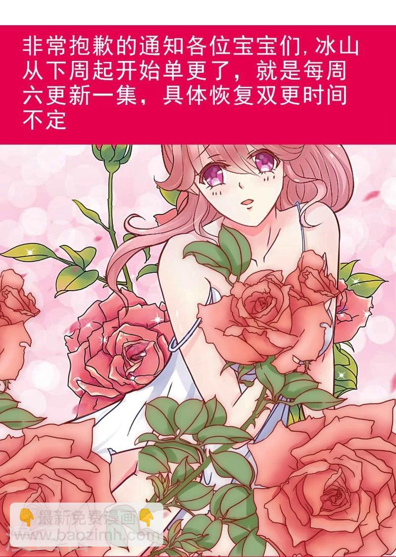 第114话 你不是我爸爸-第119话