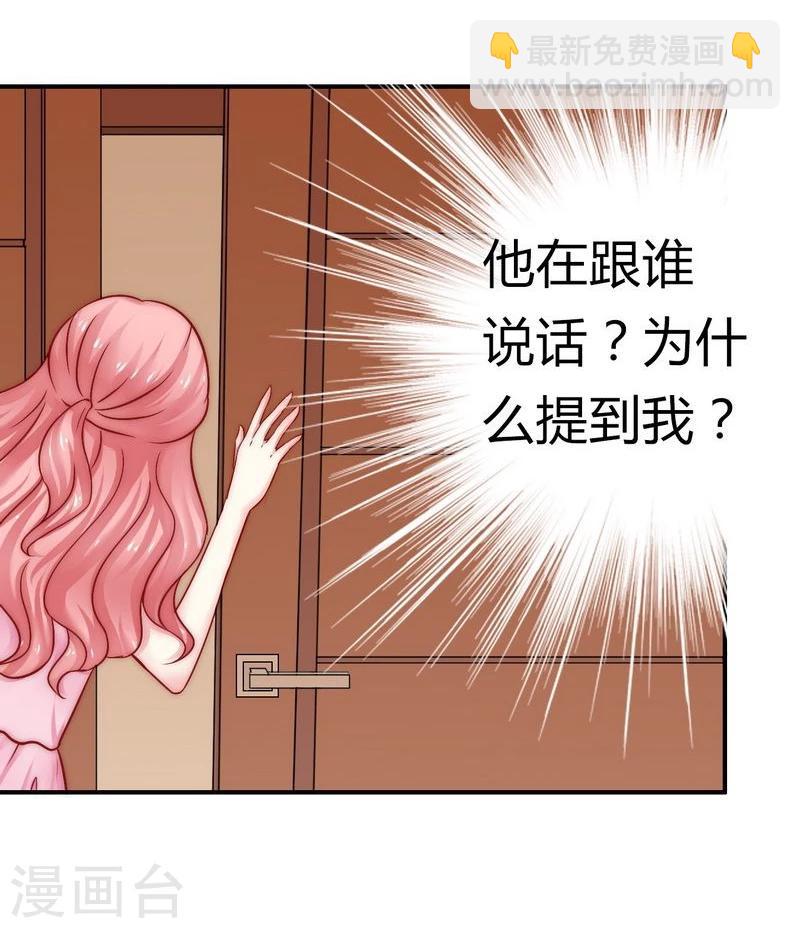 第13话 你很在意她-第13话