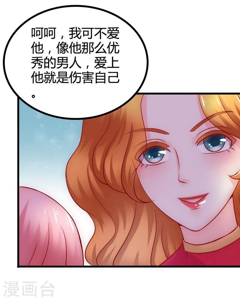 第13话 你很在意她-第13话