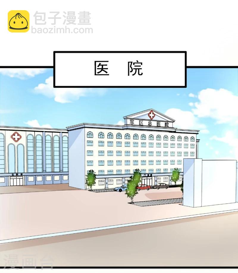 第121话 晗儿，我是不会放弃你的！-第121话