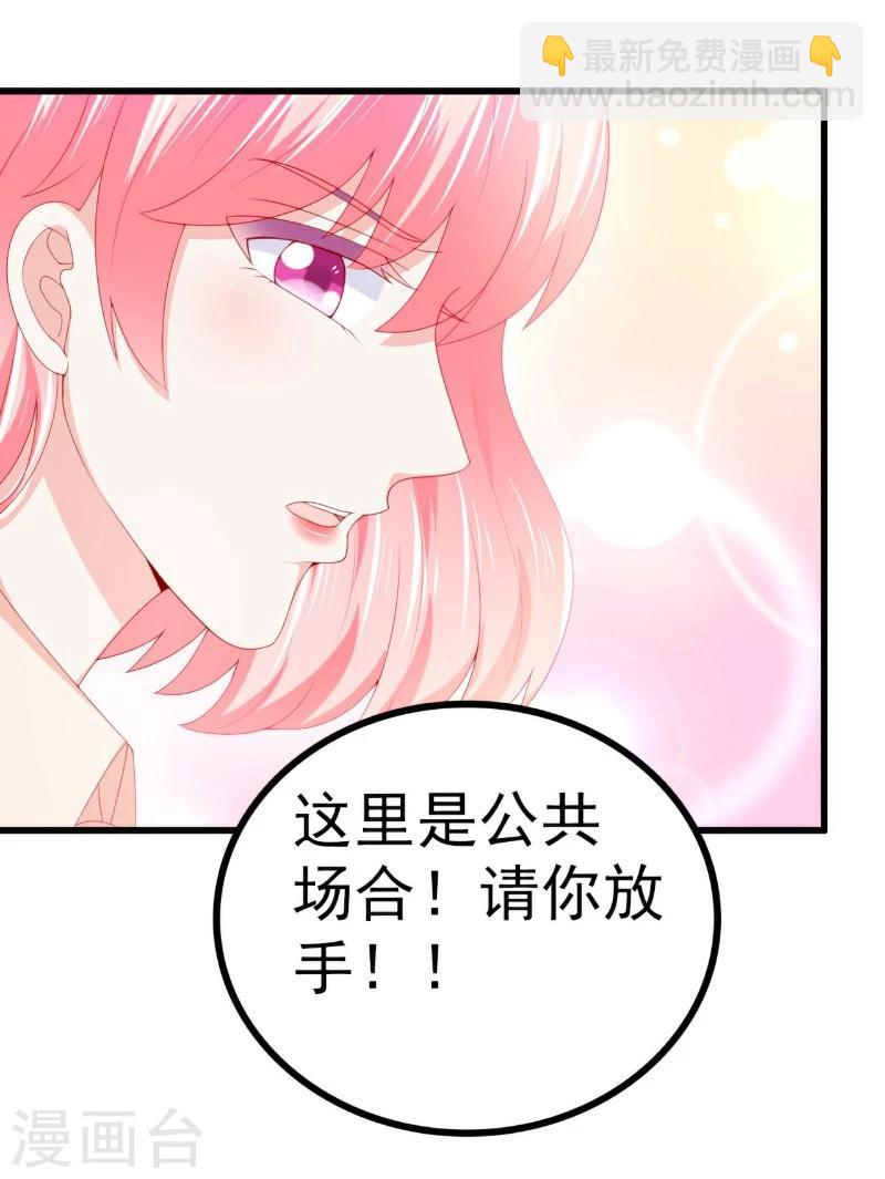 第121话 晗儿，我是不会放弃你的！-第121话