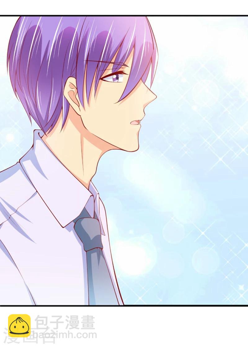 第122话 我会努力追回晗儿的-第123话