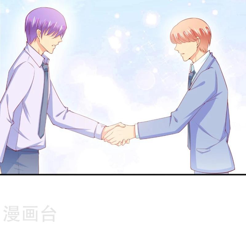 第122话 我会努力追回晗儿的-第123话