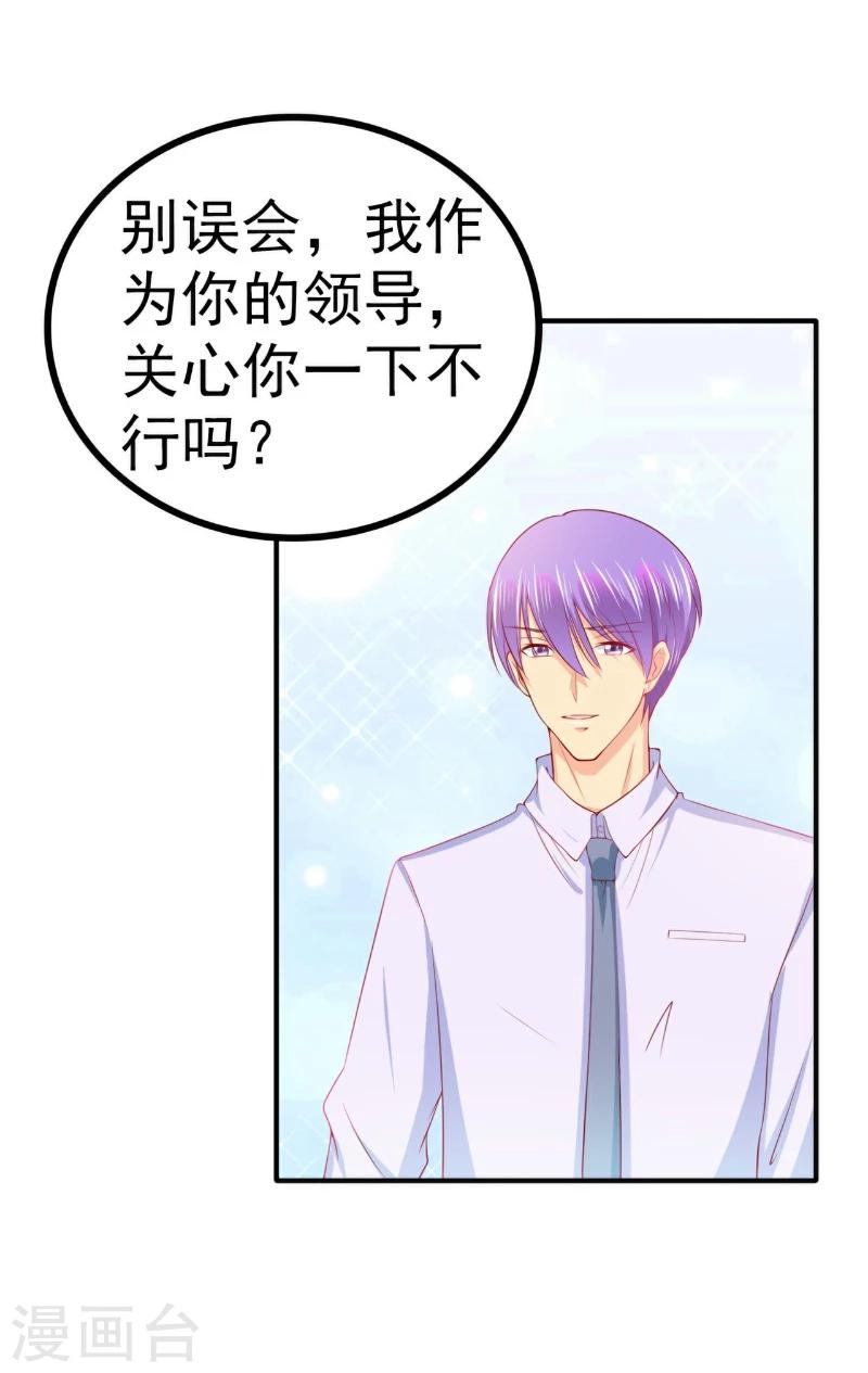 第124话 我肯定他就是我儿子！-第125话