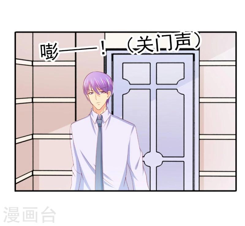 第126话 舒晗，搬回来好吗？-第127话