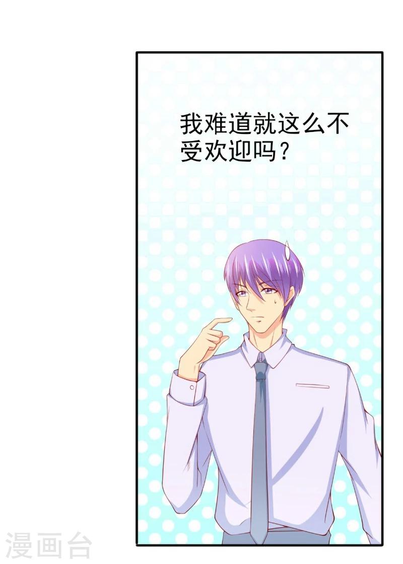 第126话 舒晗，搬回来好吗？-第127话