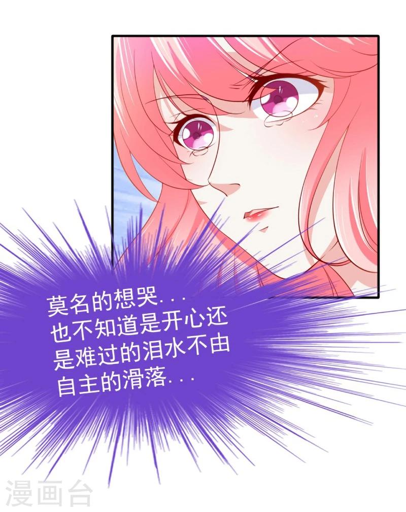 第126话 舒晗，搬回来好吗？-第127话