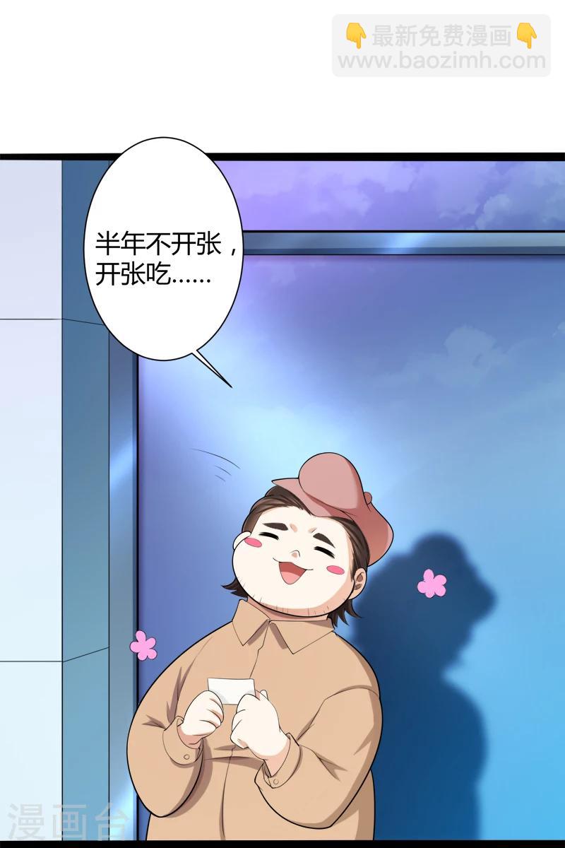 第127话 你别缠着亦宸-第129话