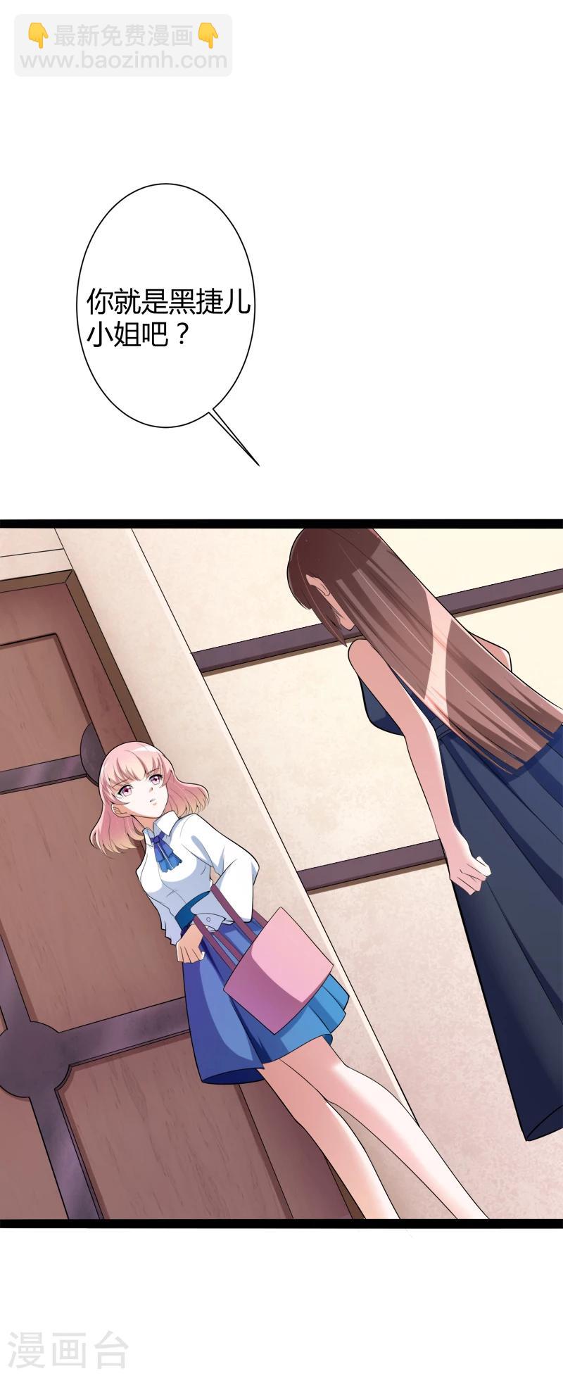 第127话 你别缠着亦宸-第129话