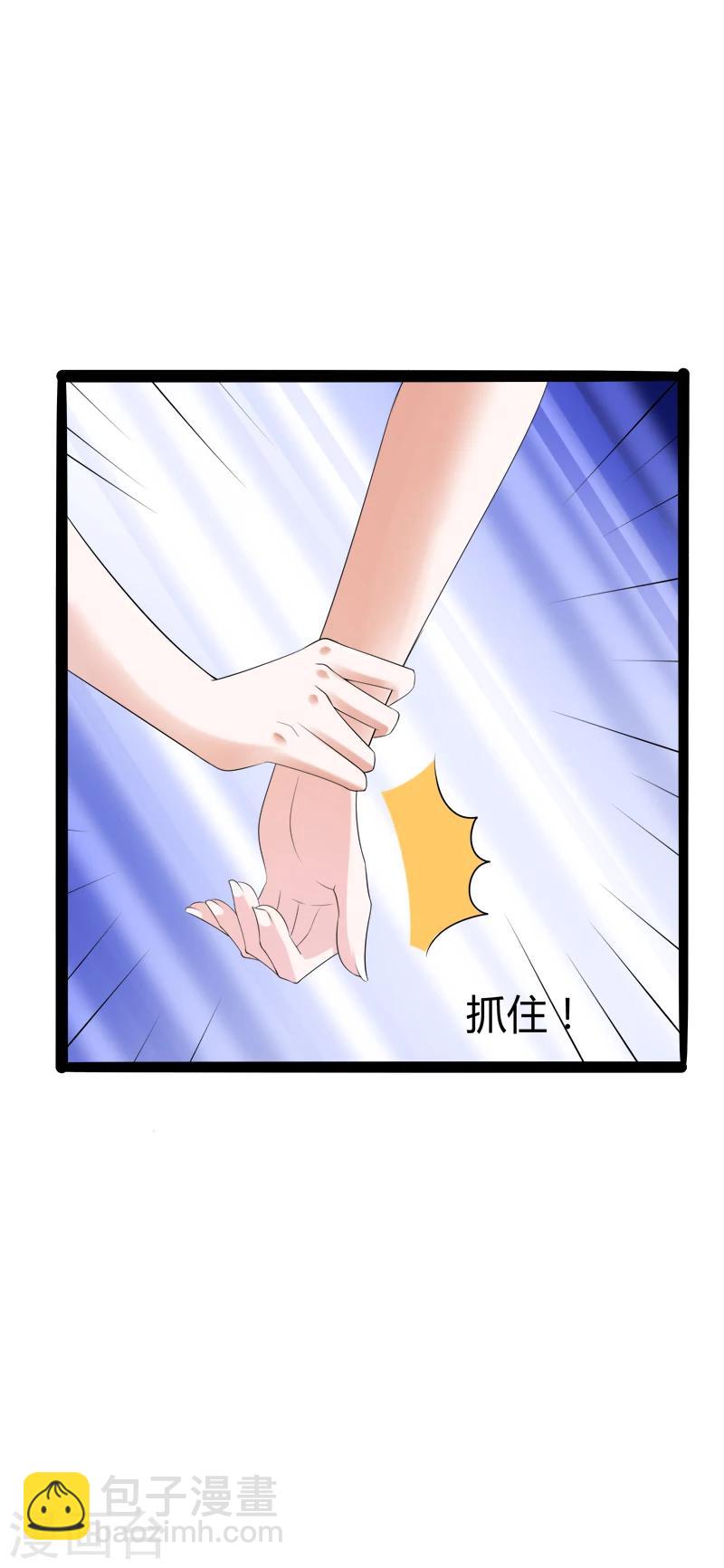 第127话 你别缠着亦宸-第129话