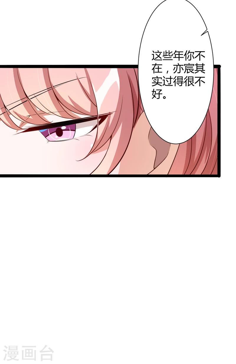 第129话 南先生，请你自重！-第131话