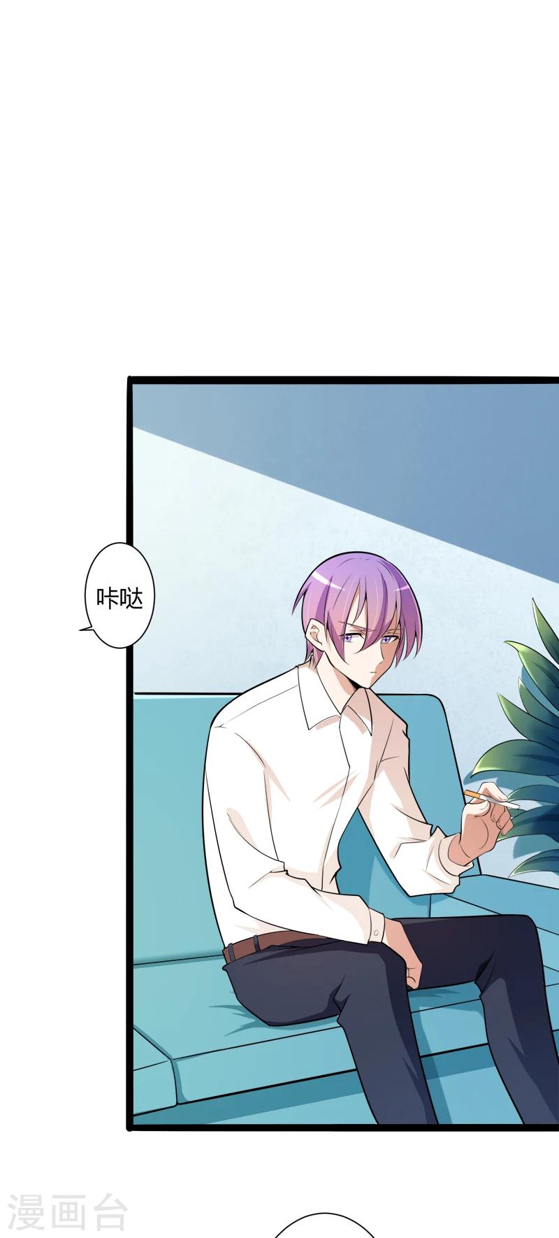 第129话 南先生，请你自重！-第131话