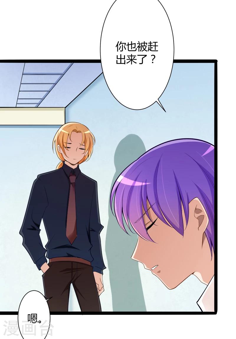 第129话 南先生，请你自重！-第131话