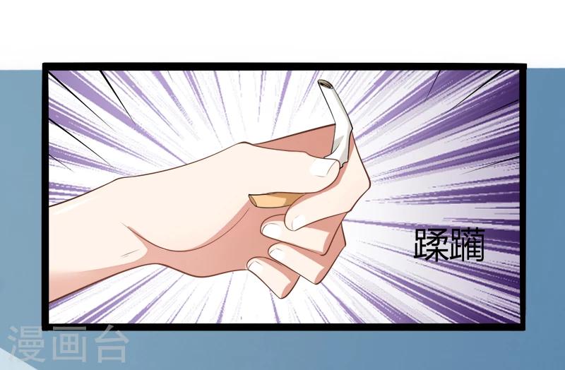 第129话 南先生，请你自重！-第131话