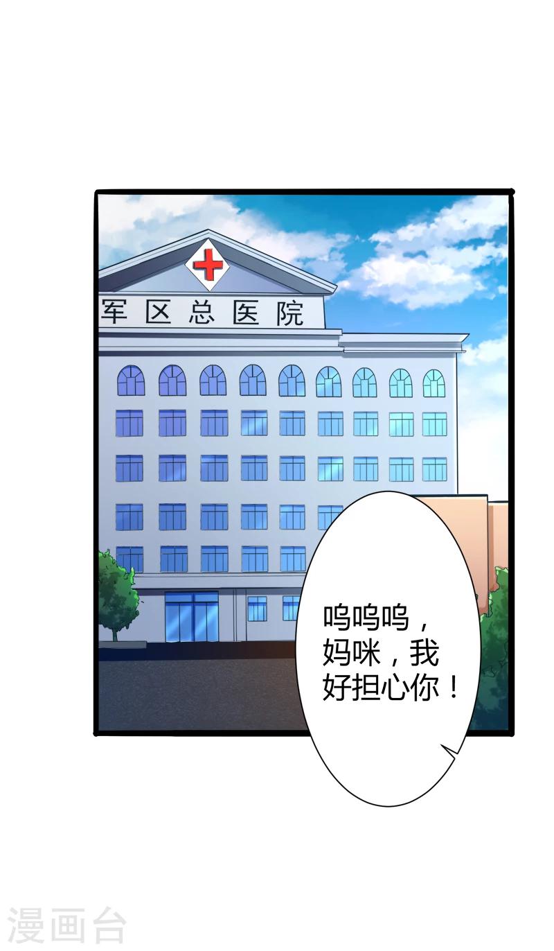 第129话 南先生，请你自重！-第131话