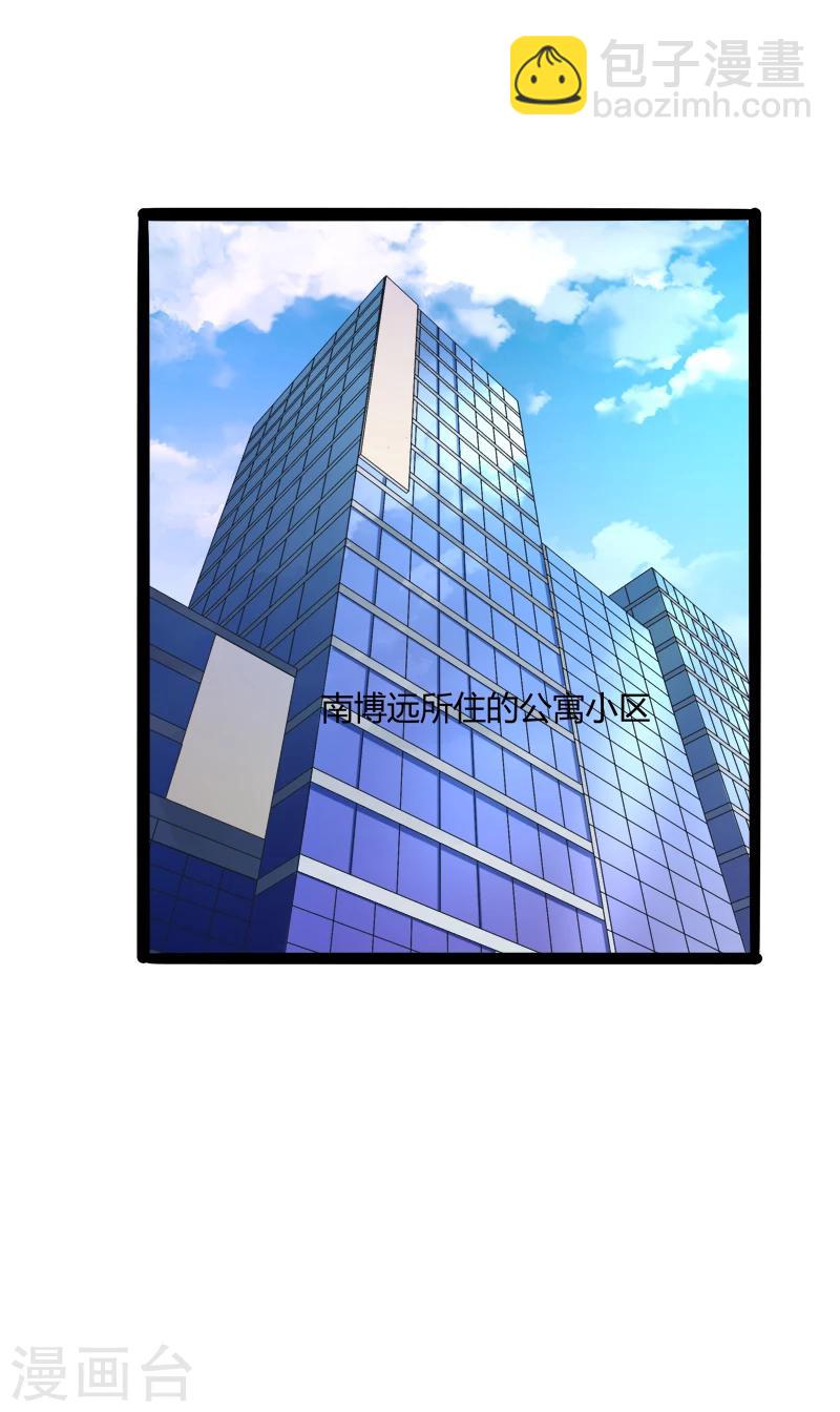 第129话 南先生，请你自重！-第131话