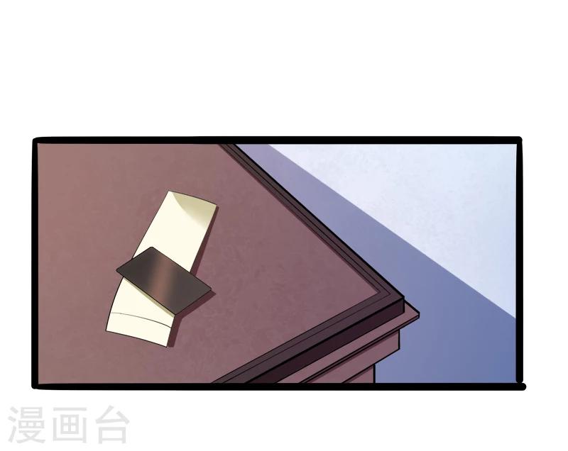 第129话 南先生，请你自重！-第131话