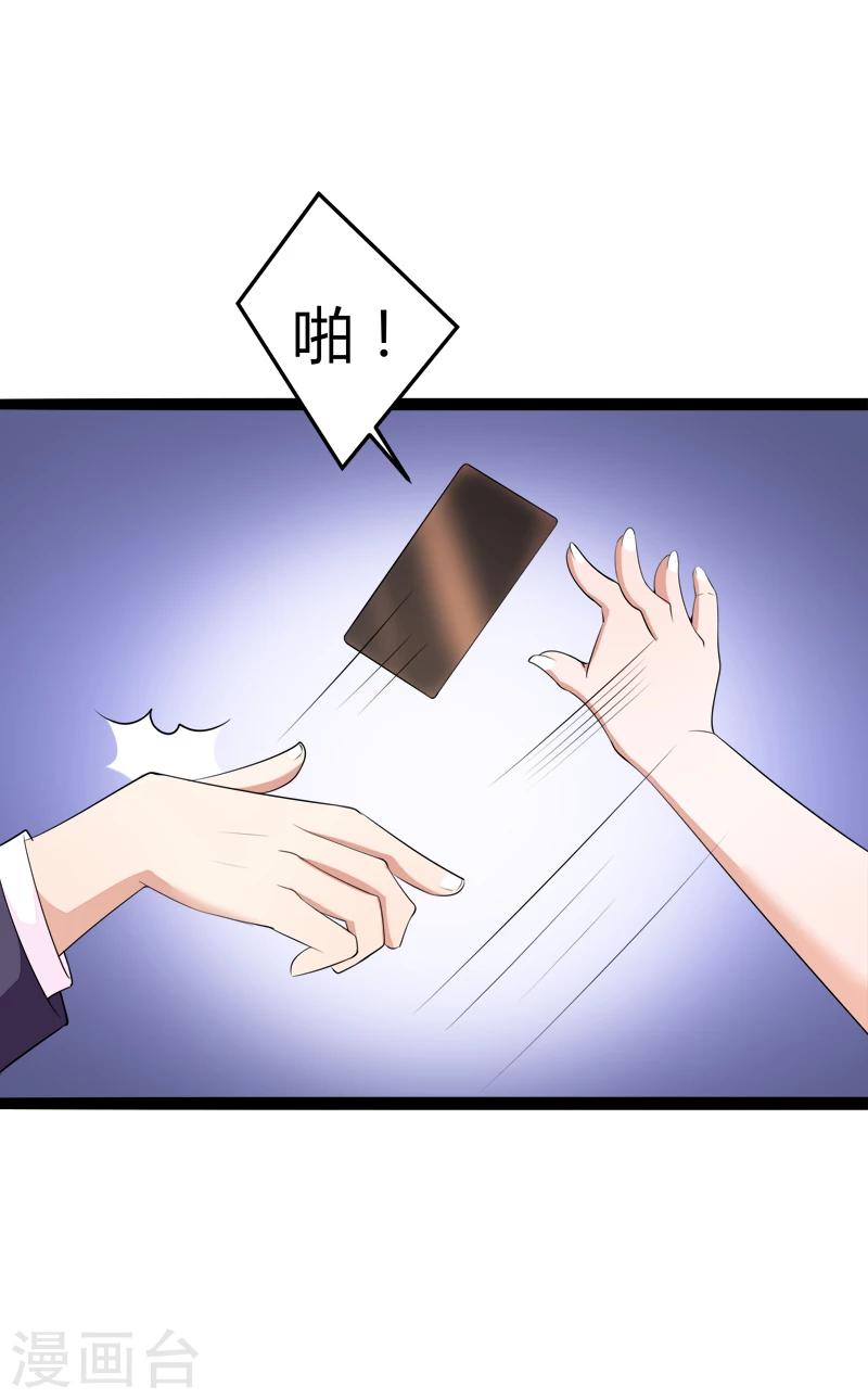 第129话 南先生，请你自重！-第131话