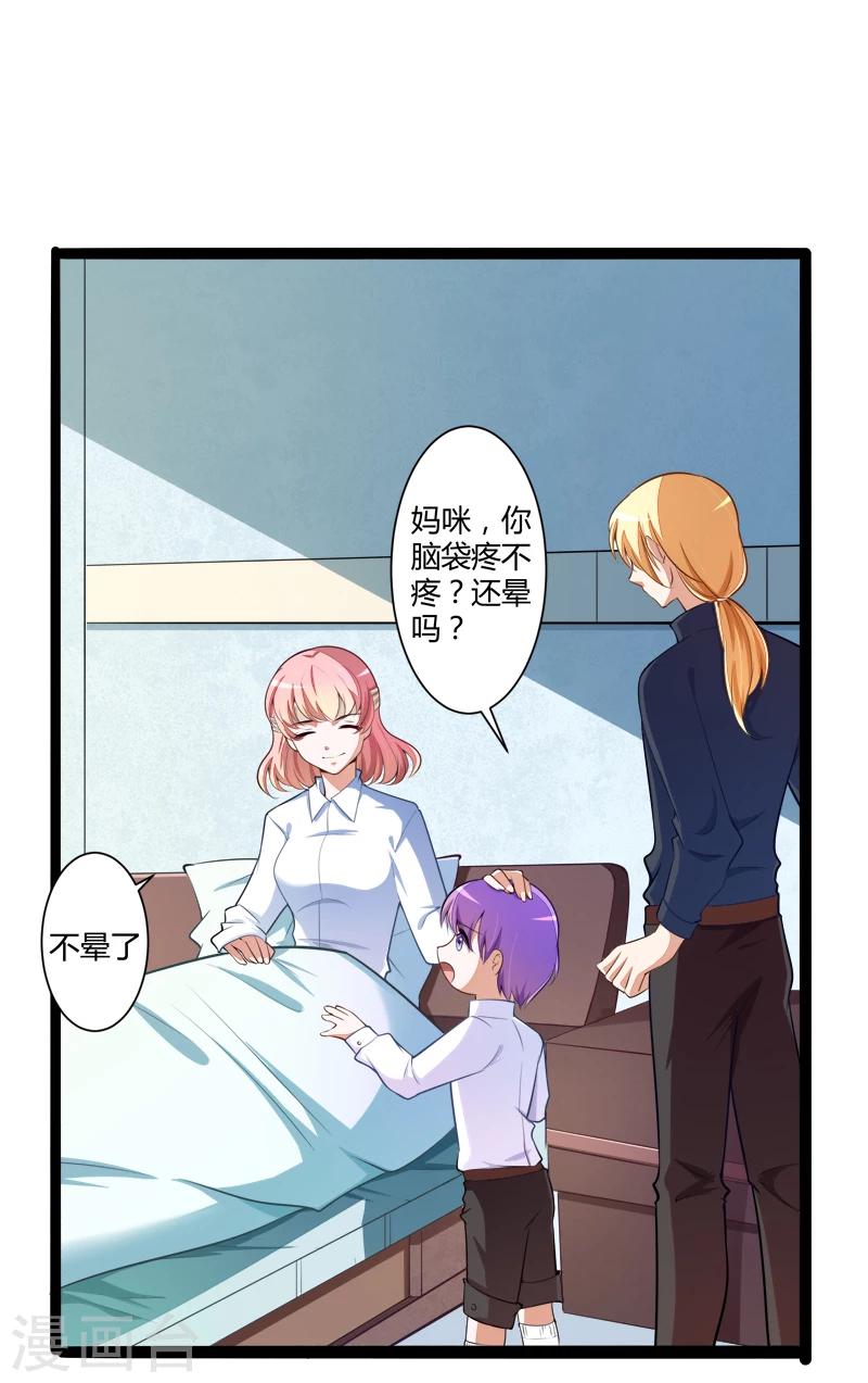 第129话 南先生，请你自重！-第131话