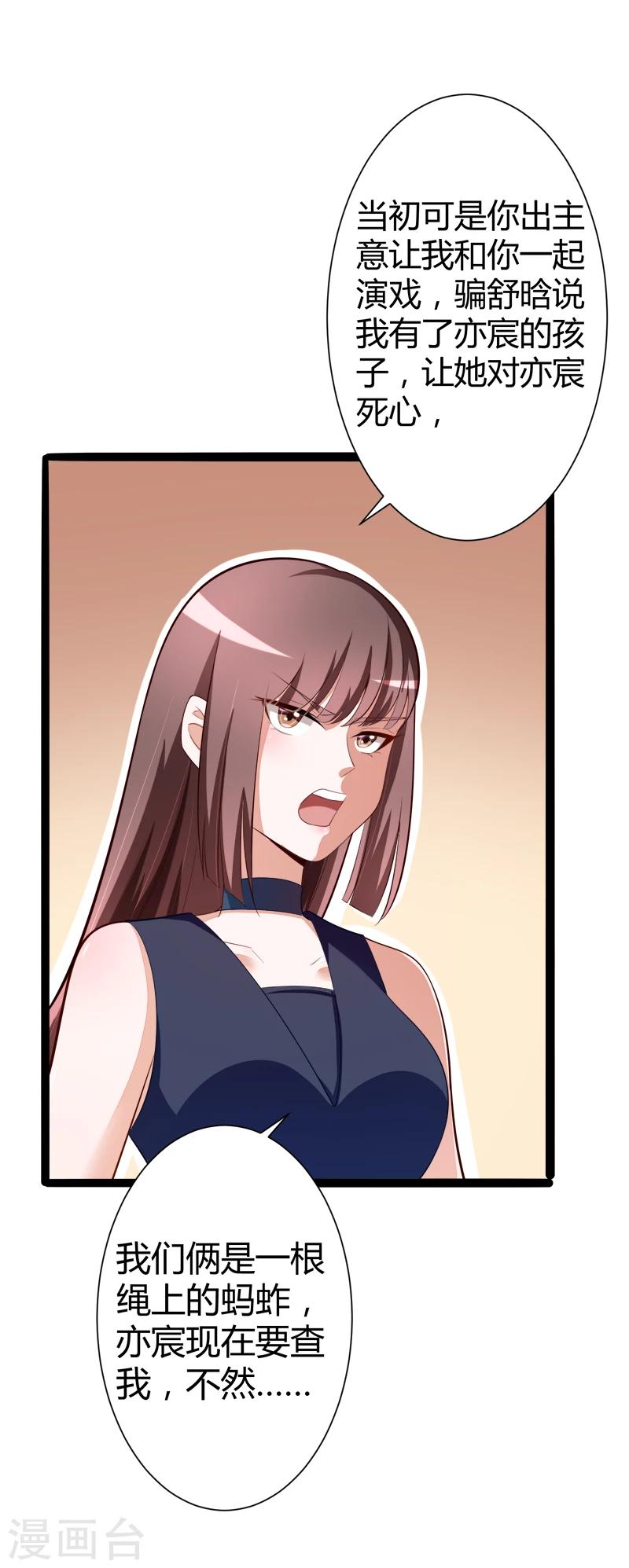 第129话 南先生，请你自重！-第131话