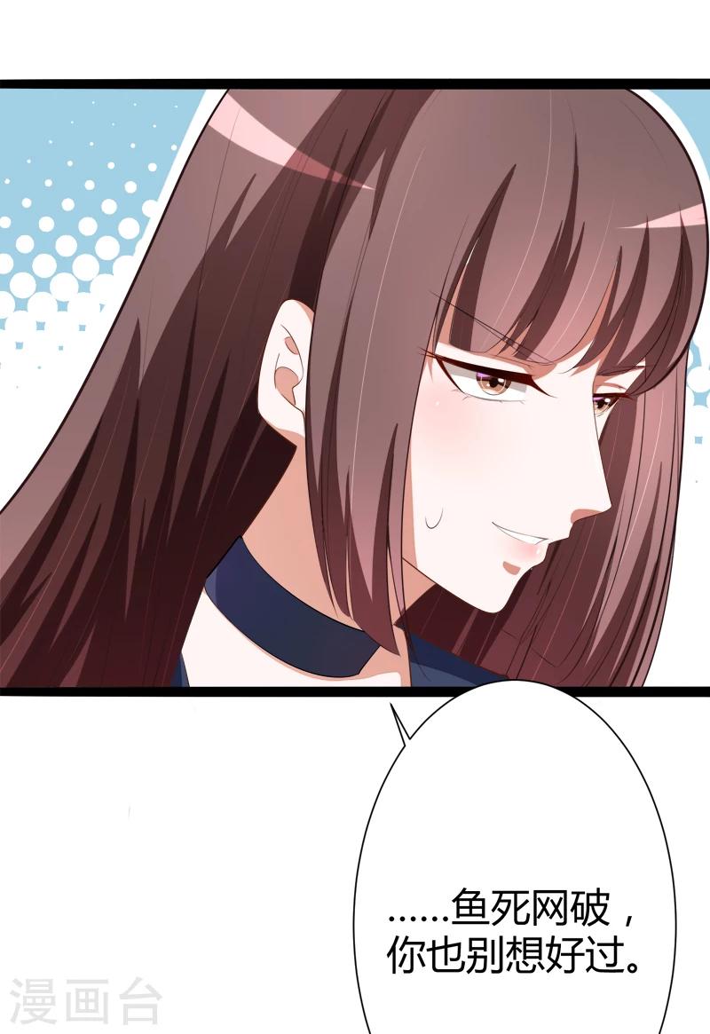 第129话 南先生，请你自重！-第131话