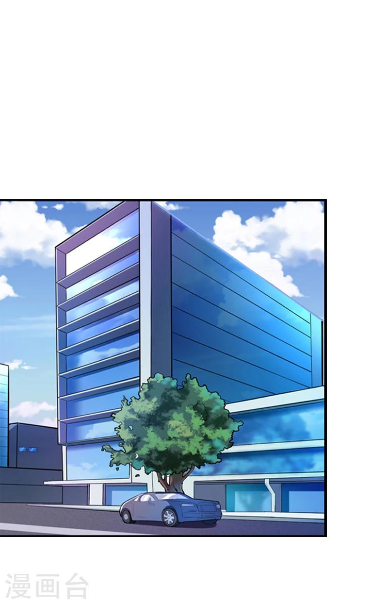 第129话 南先生，请你自重！-第131话