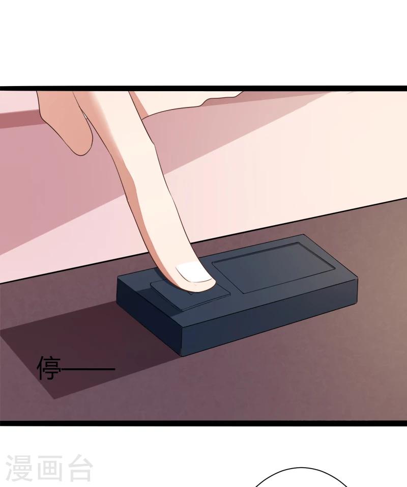 第129话 南先生，请你自重！-第131话