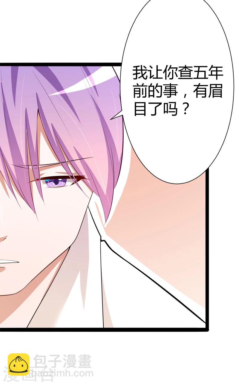 第129话 南先生，请你自重！-第131话