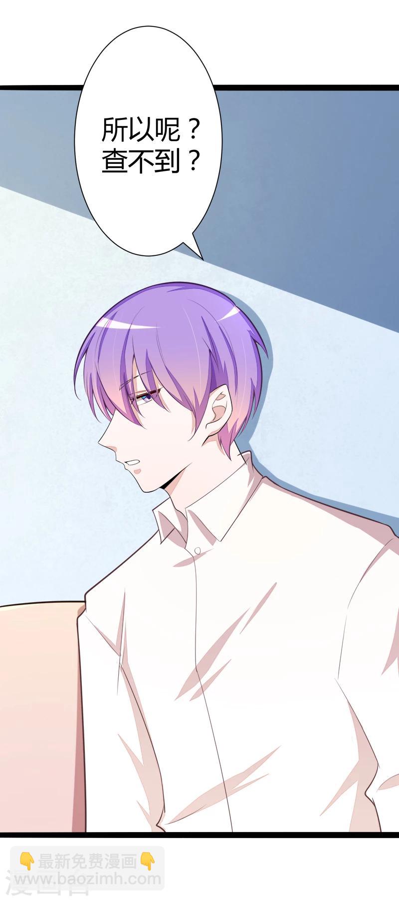 第129话 南先生，请你自重！-第131话