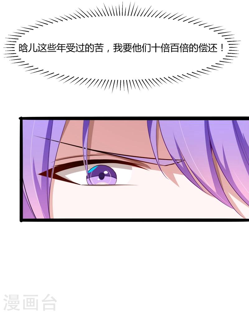 第129话 南先生，请你自重！-第131话