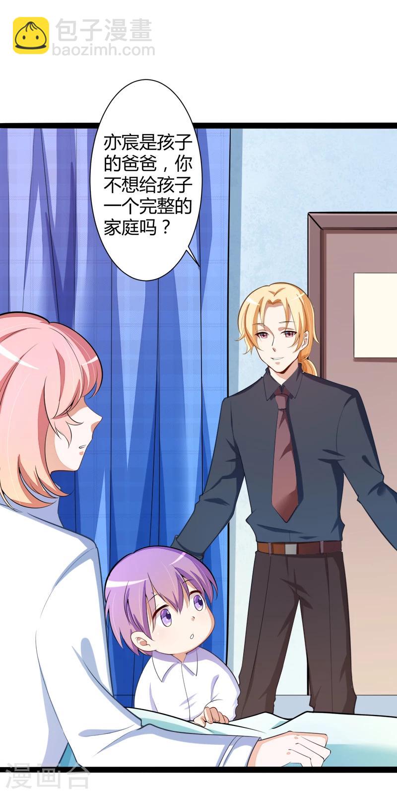 第129话 南先生，请你自重！-第131话