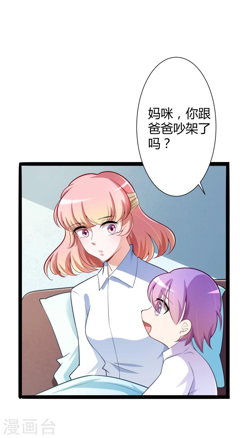 第129话 南先生，请你自重！-第131话