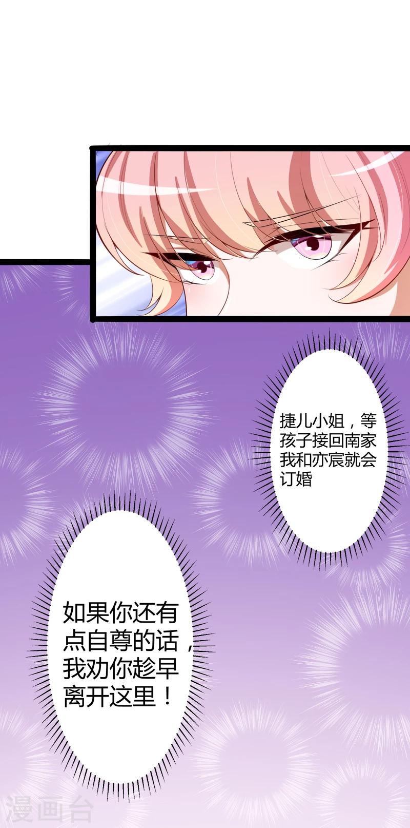 第129话 南先生，请你自重！-第131话