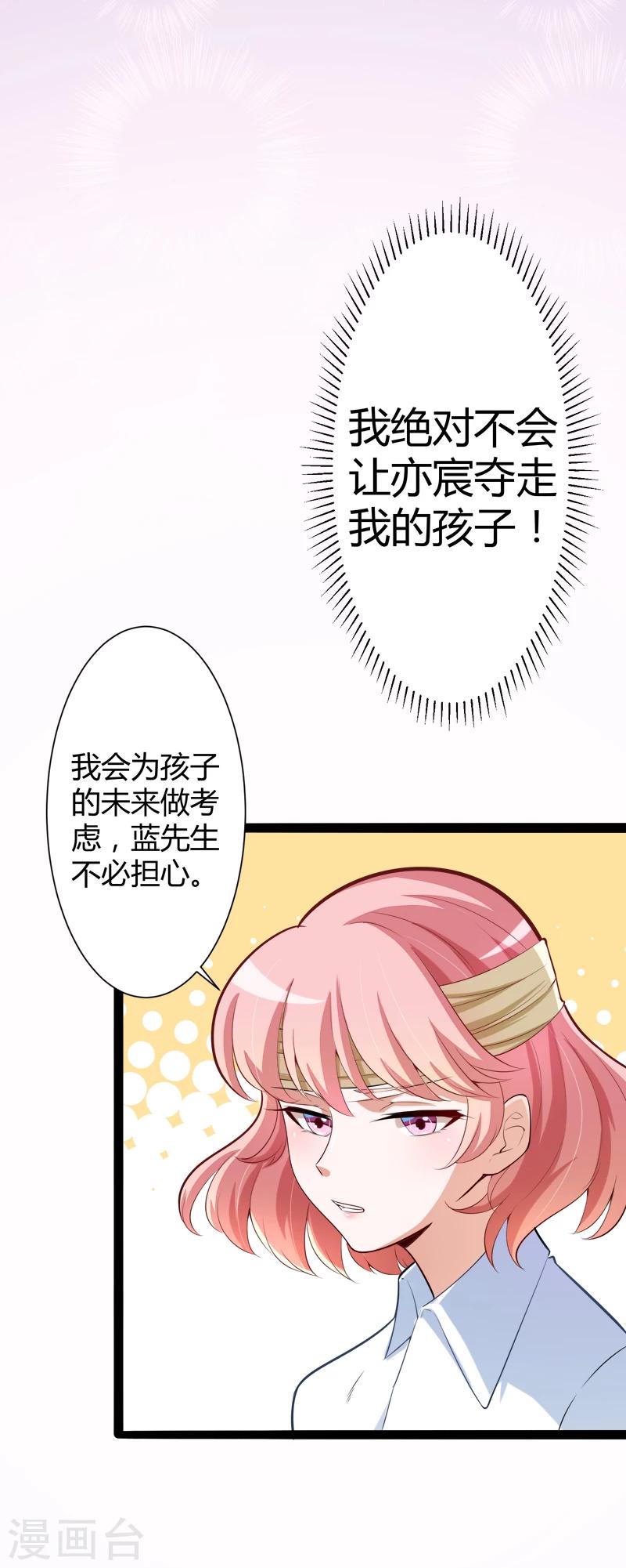 第129话 南先生，请你自重！-第131话