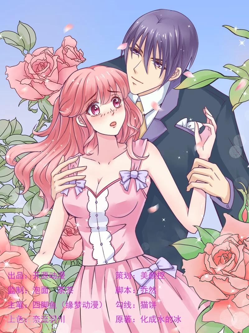 第131话 好戏开始-第133话