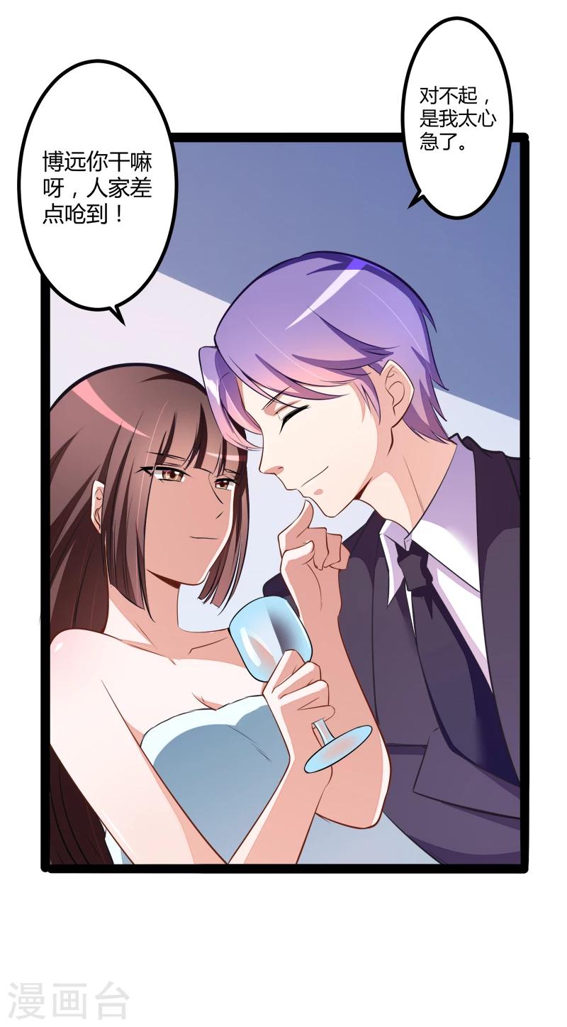 第131话 好戏开始-第133话