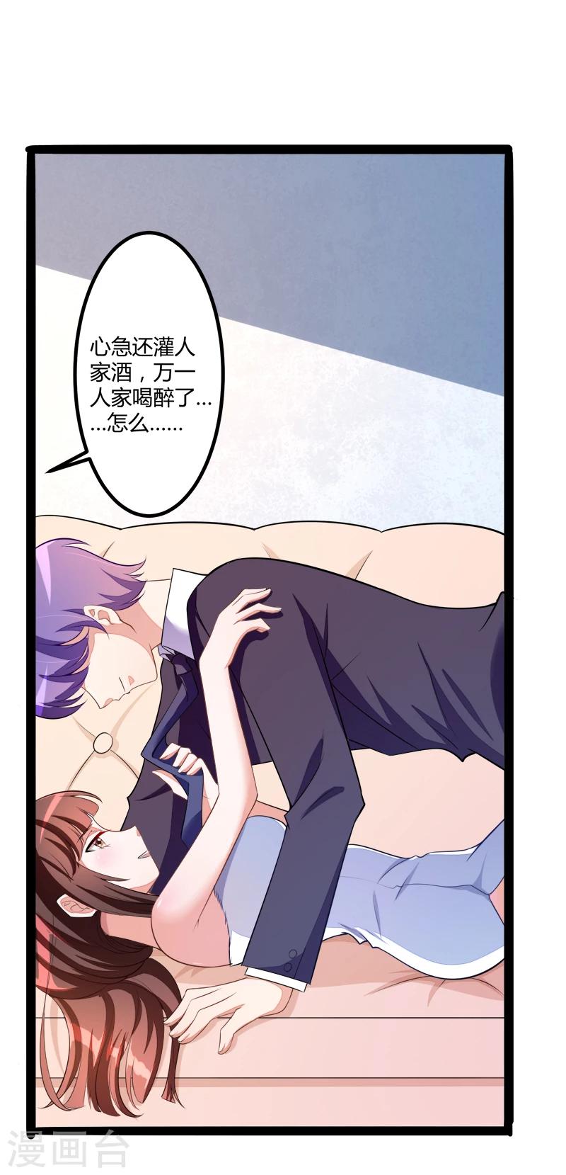 第131话 好戏开始-第133话