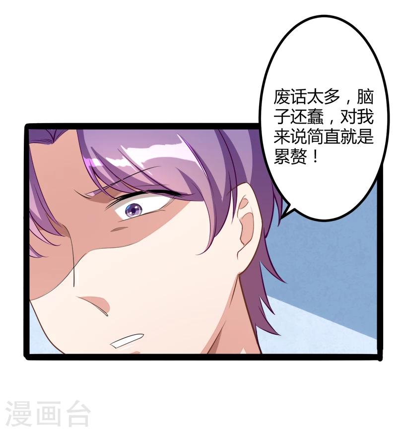 第131话 好戏开始-第133话